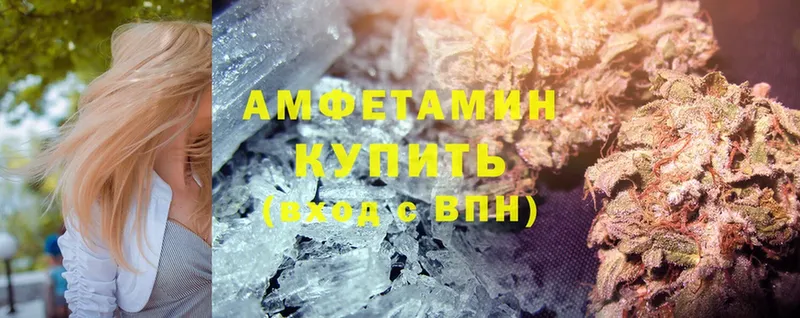 Amphetamine 98%  MEGA рабочий сайт  нарко площадка наркотические препараты  Давлеканово 