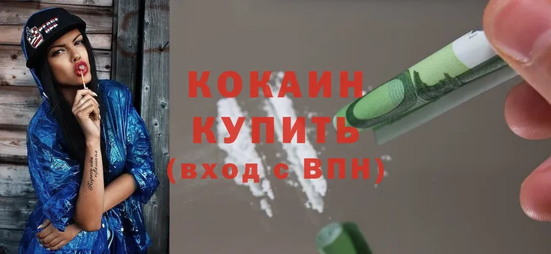 Cocaine Эквадор  даркнет клад  Давлеканово 