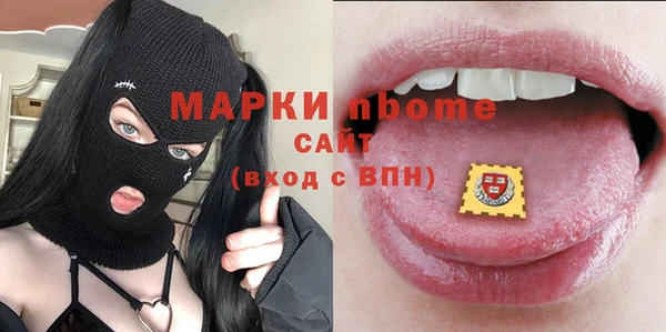 марки nbome Балахна