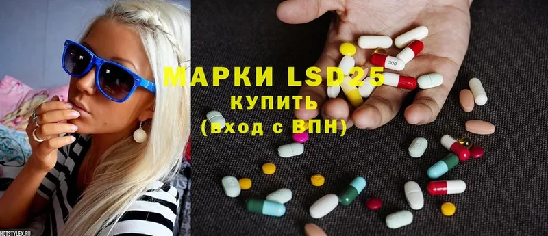 LSD-25 экстази кислота  Давлеканово 